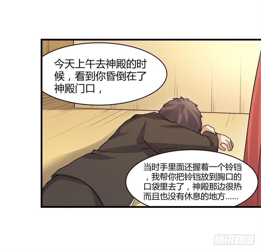 第 53 页