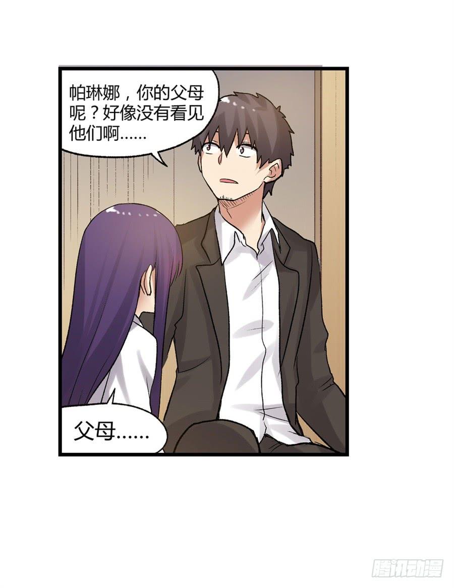 第 59 页