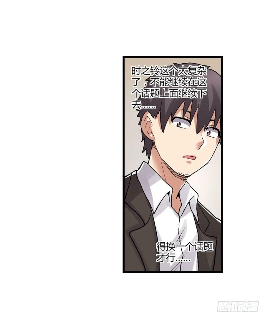 第 60 页