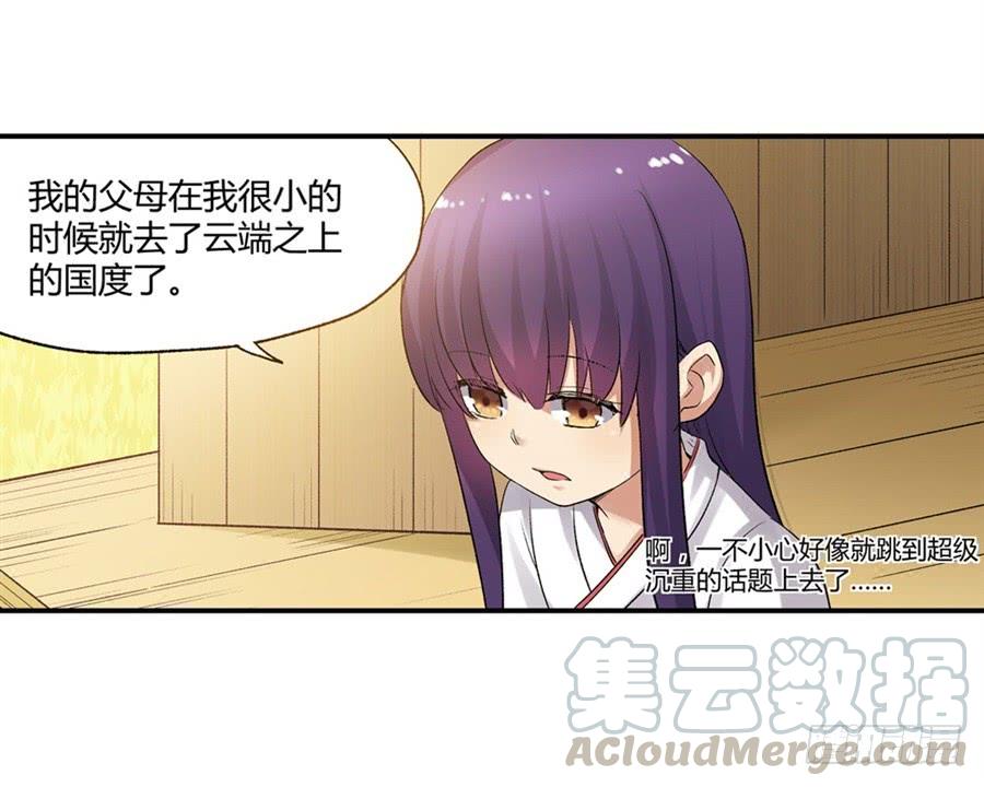 第 61 页