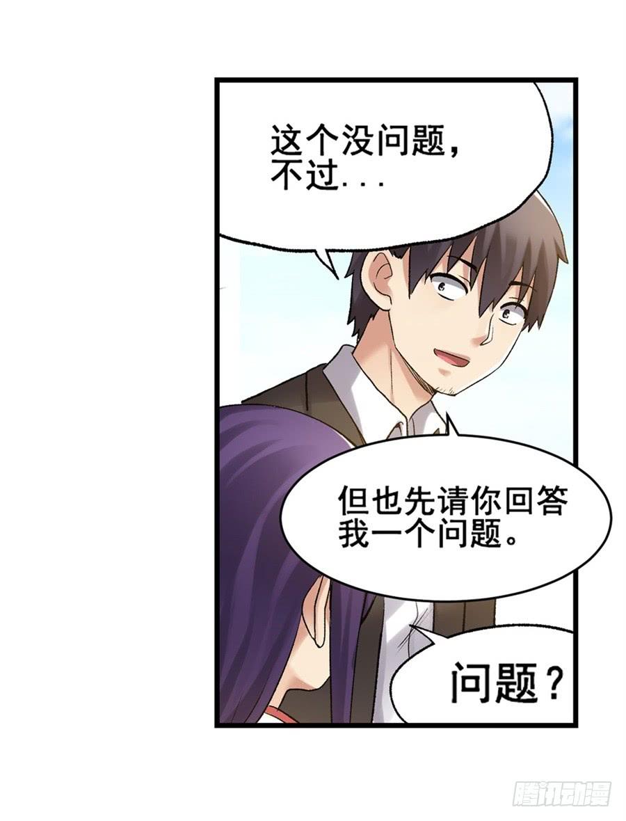 第 65 页