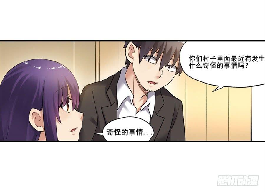第 66 页