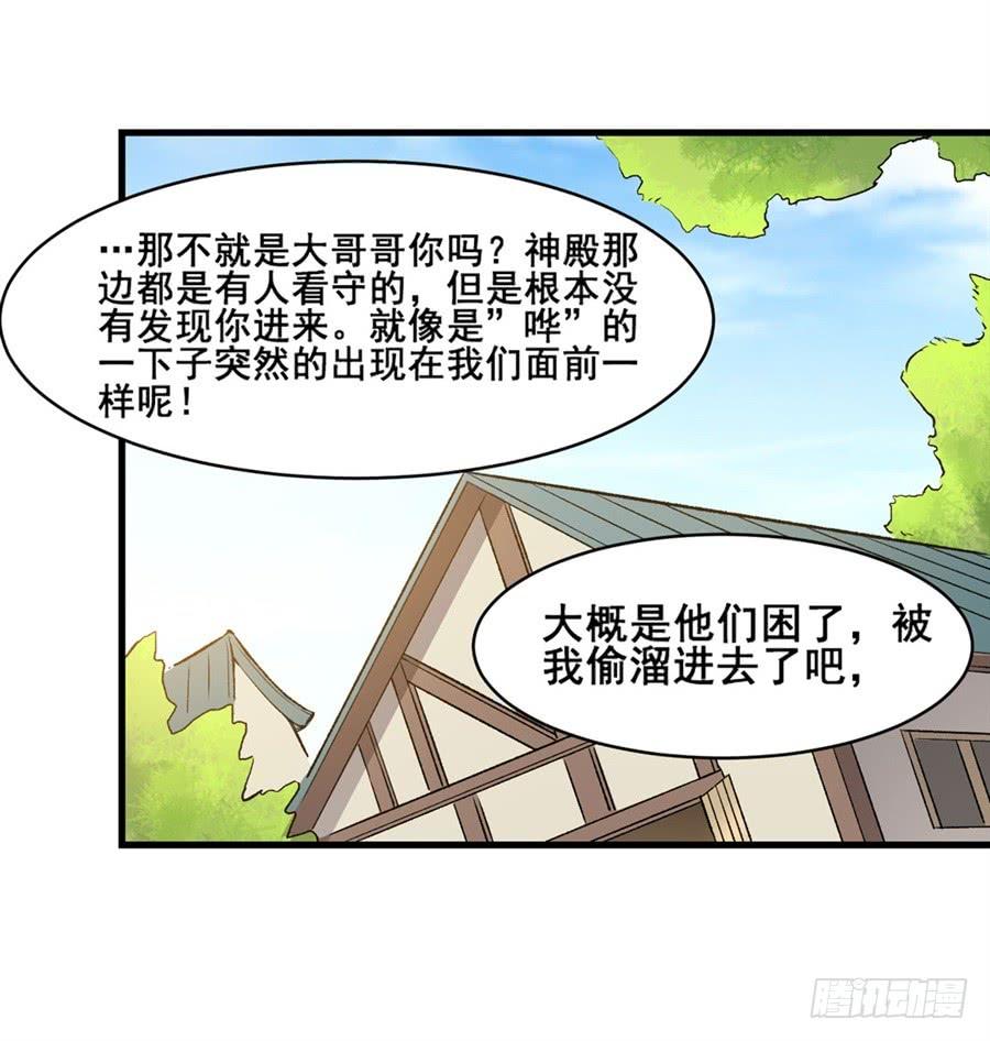 第 67 页