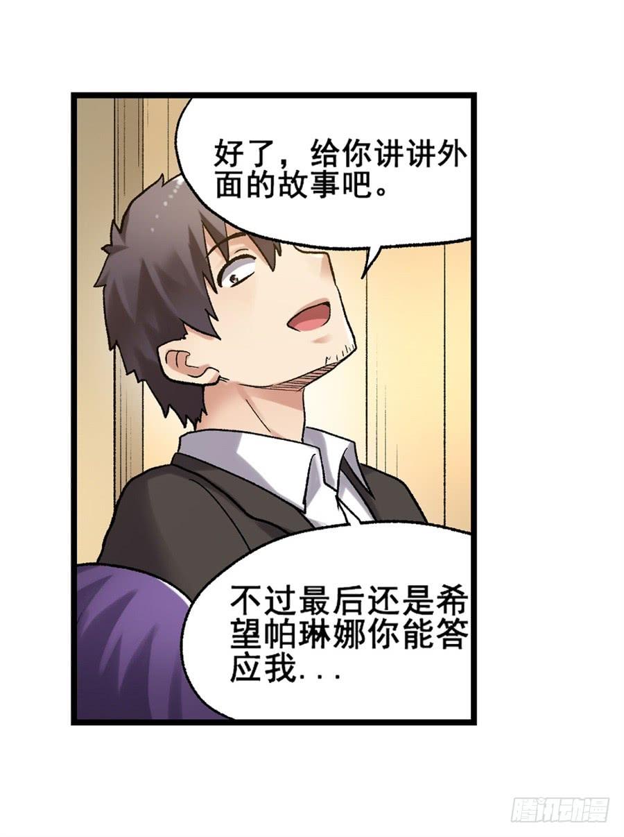 第 68 页