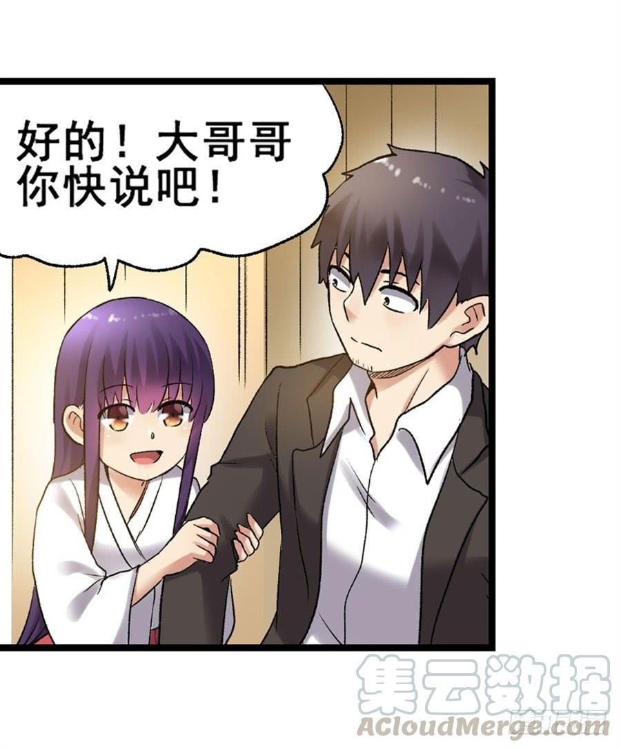 第 71 页