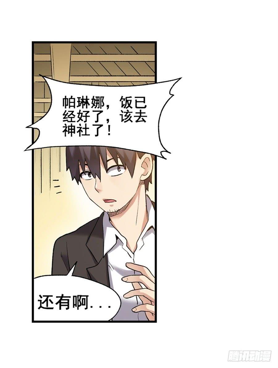 第 75 页