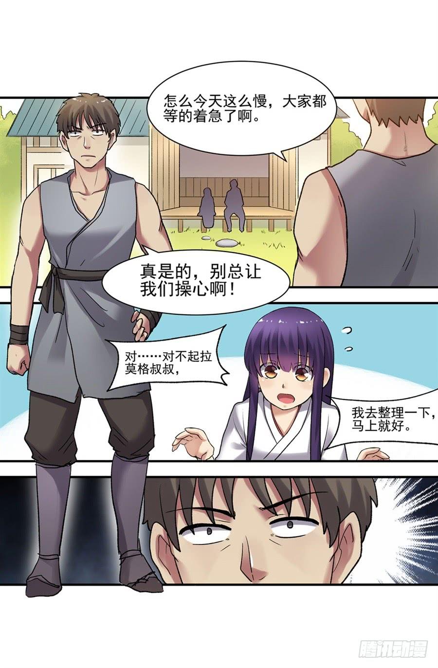 第 76 页