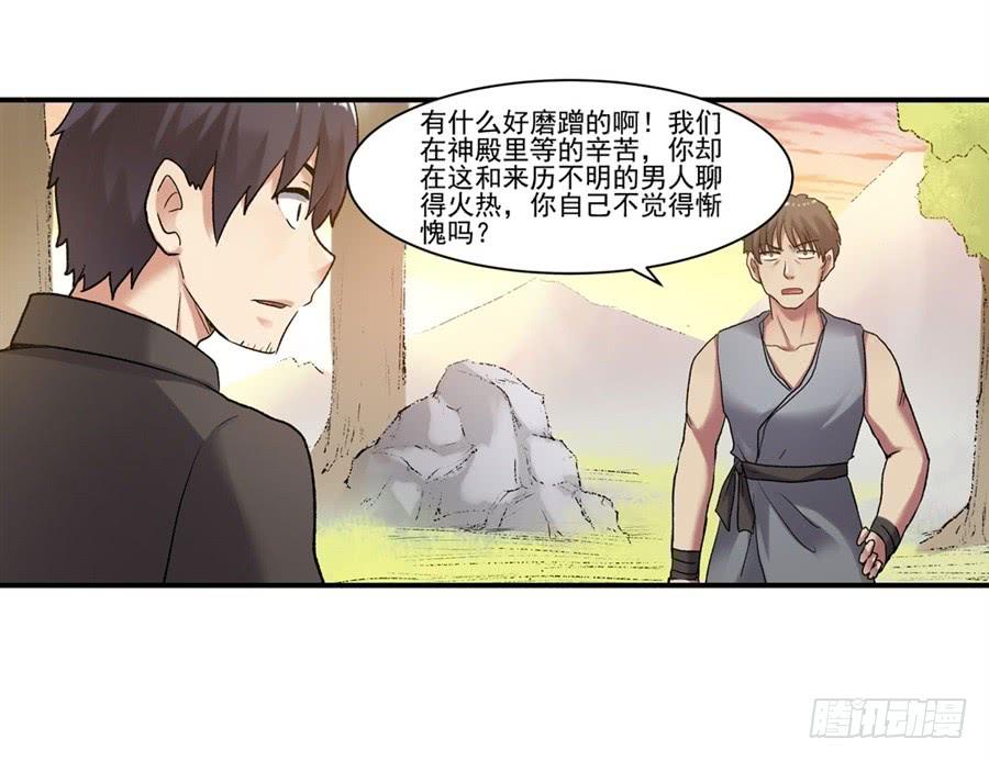第 77 页