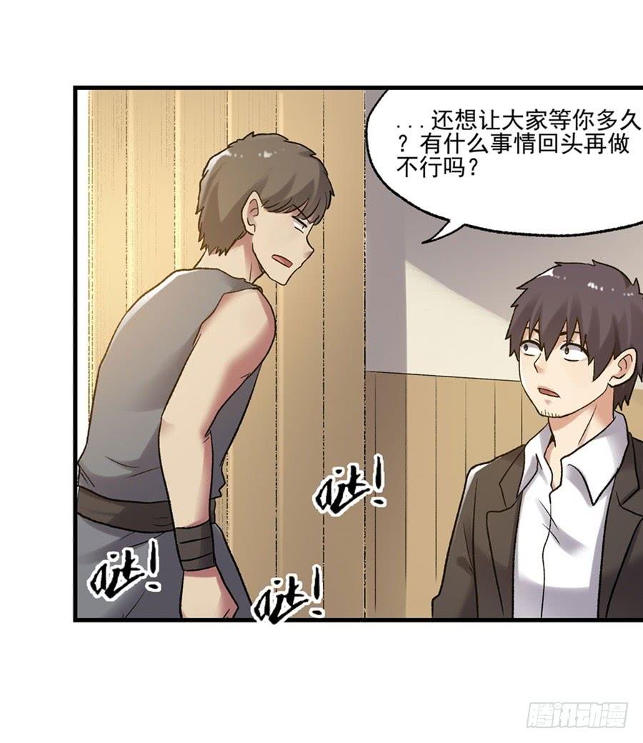 第 78 页