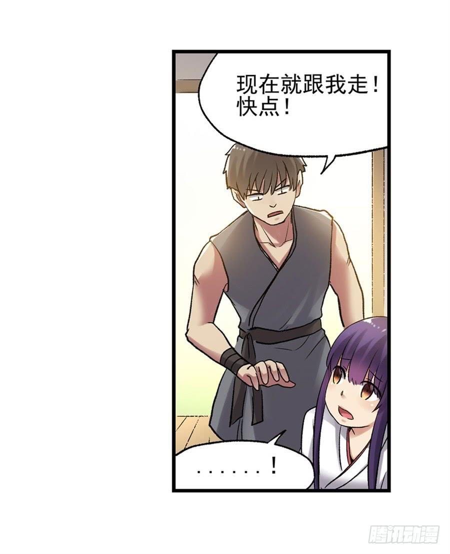 第 79 页