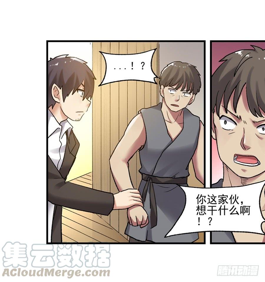 第 81 页