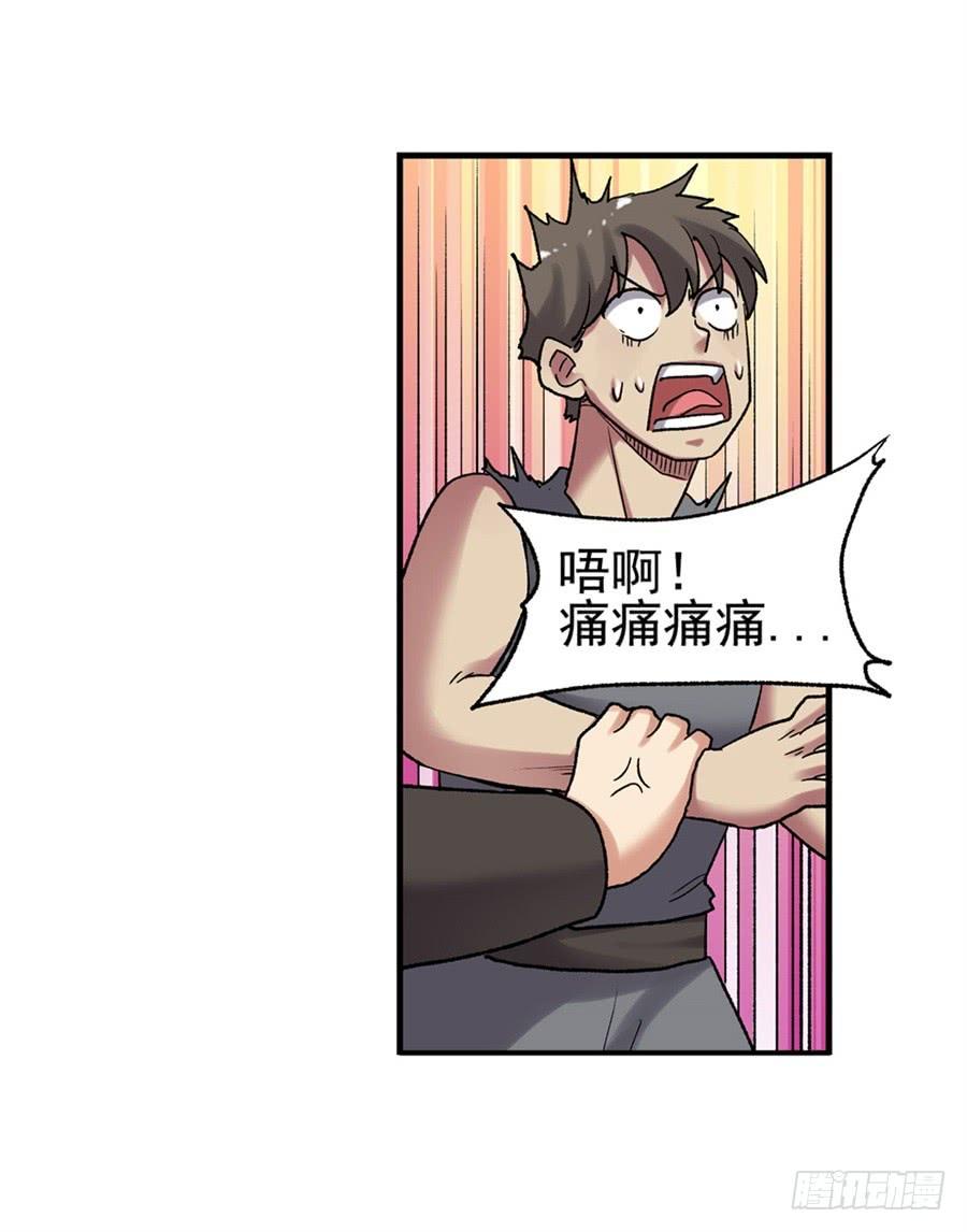 第 82 页