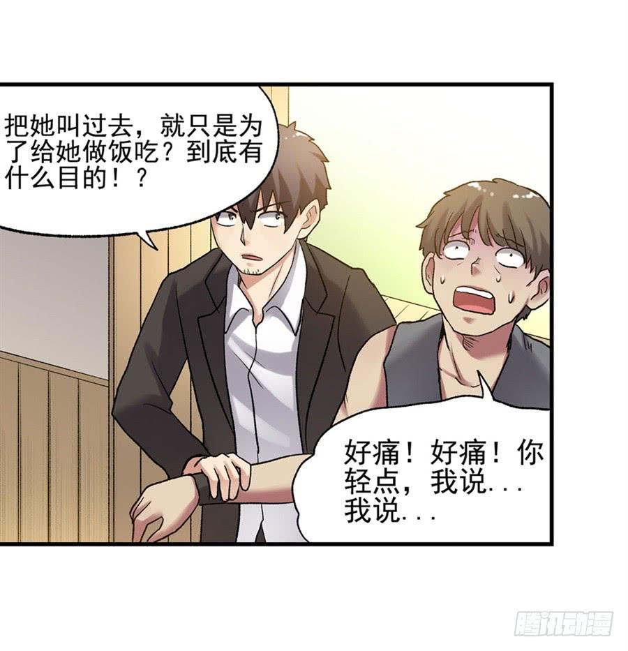 第 83 页