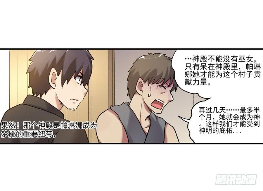 第 85 页