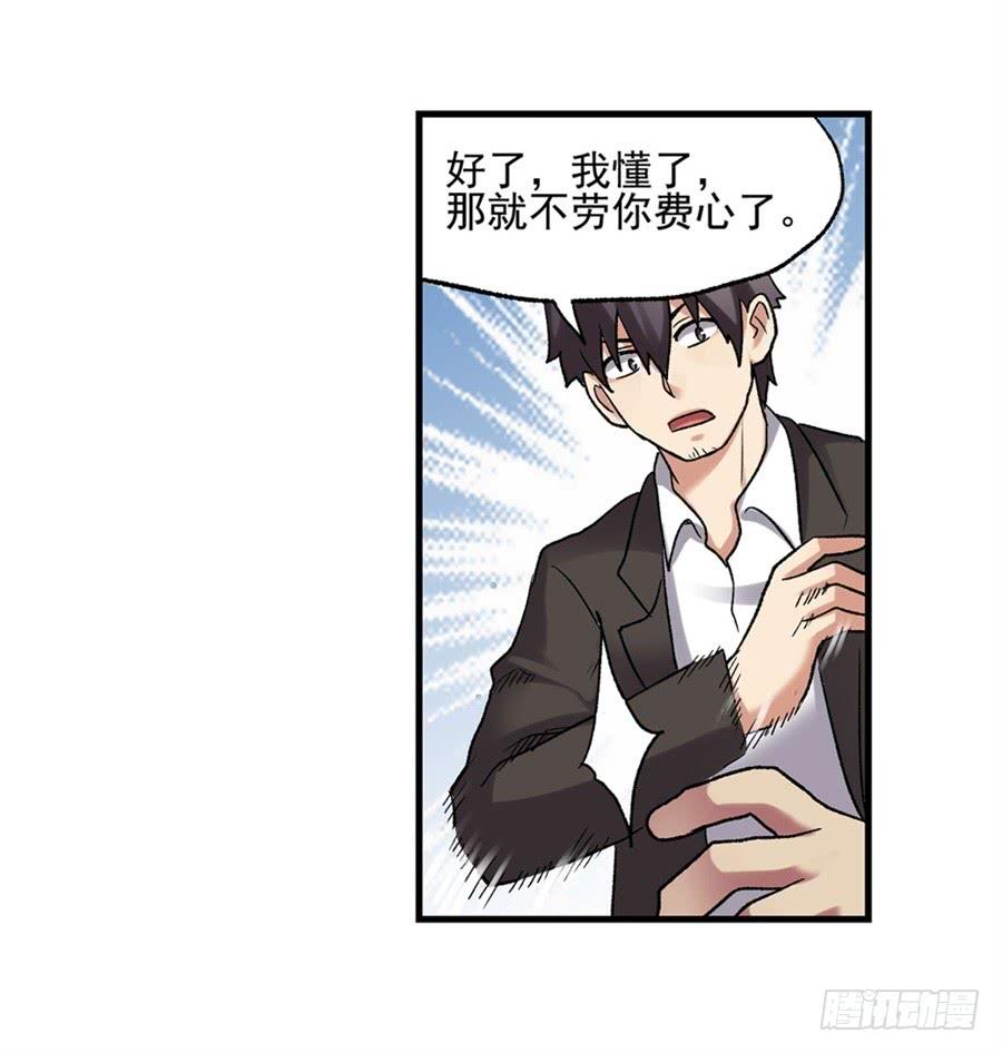 第 86 页