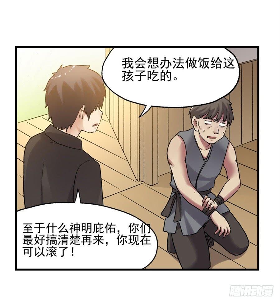 第 87 页