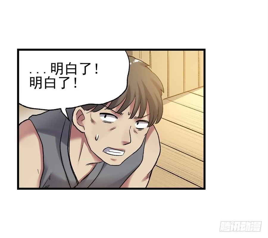第 88 页