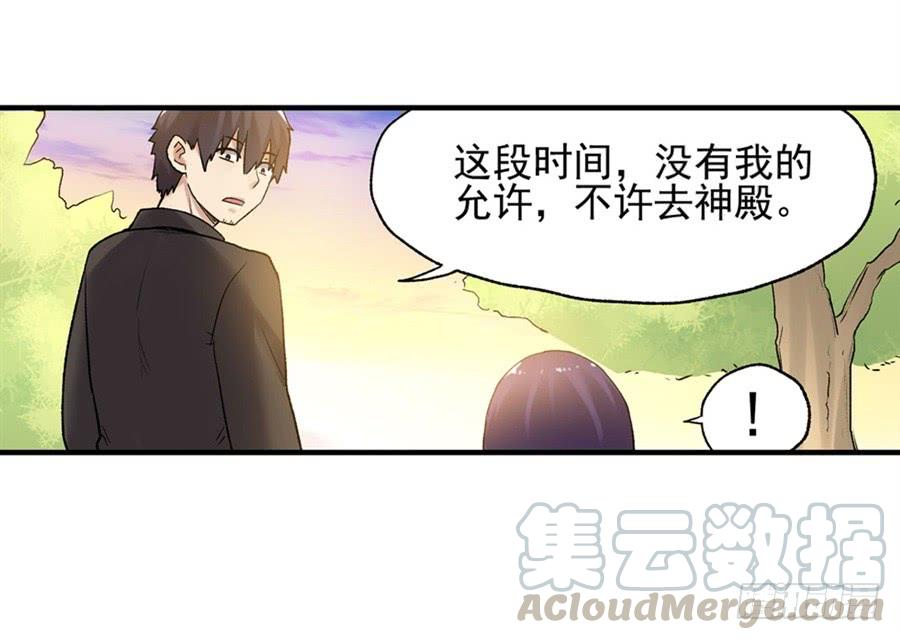 第 91 页