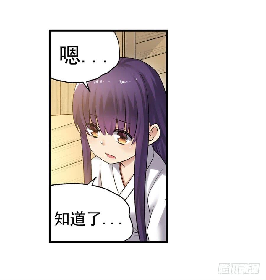 第 92 页