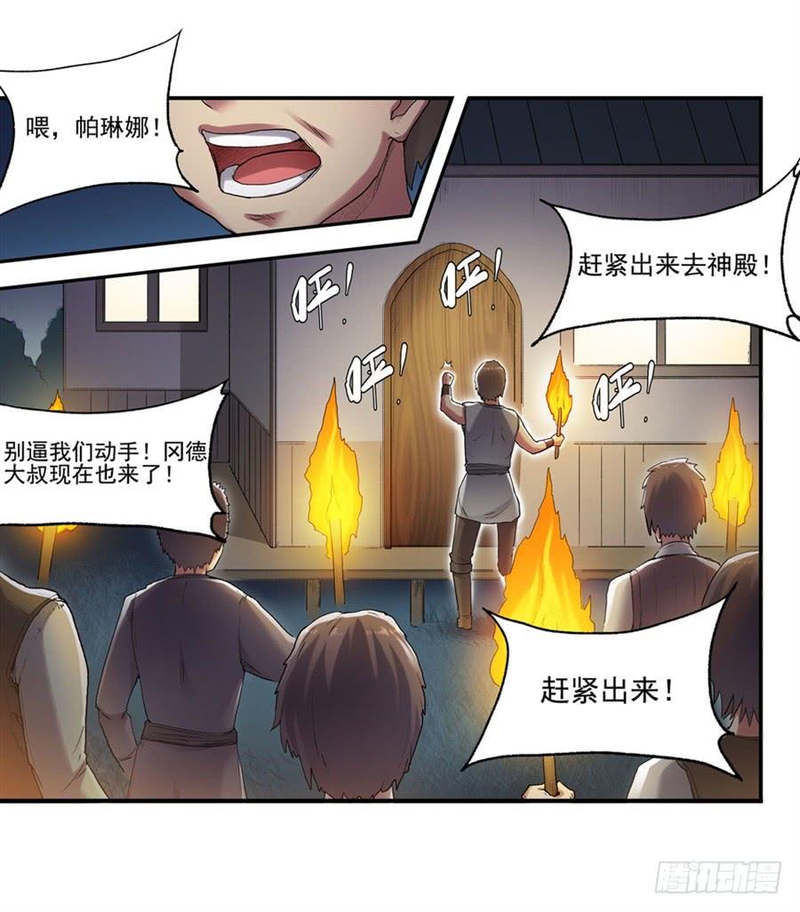 第 23 页