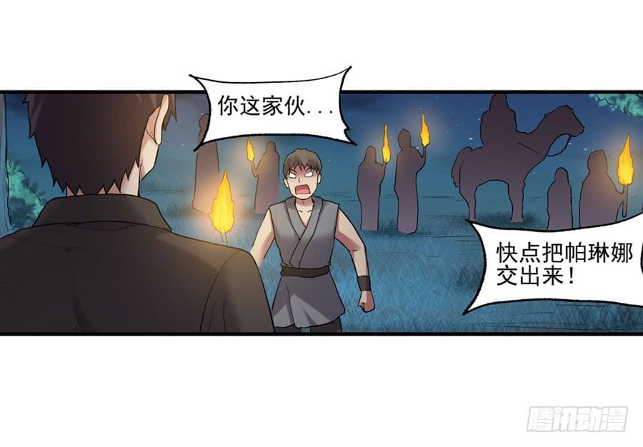 第 30 页
