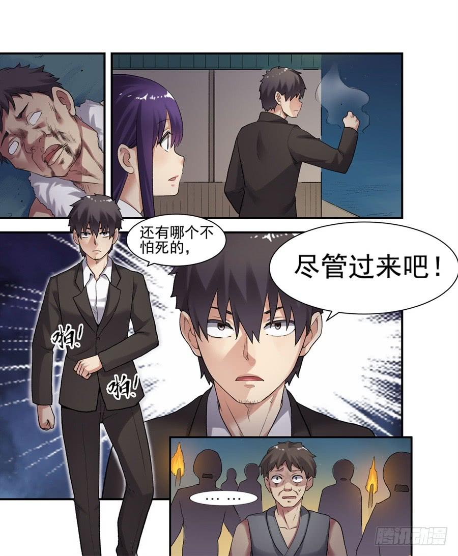 第 38 页