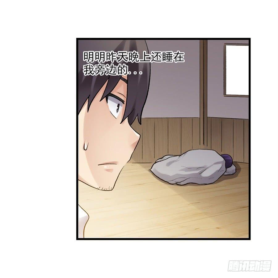 第 47 页