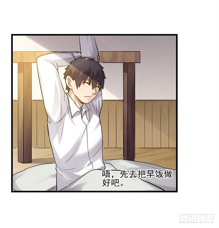 第 48 页