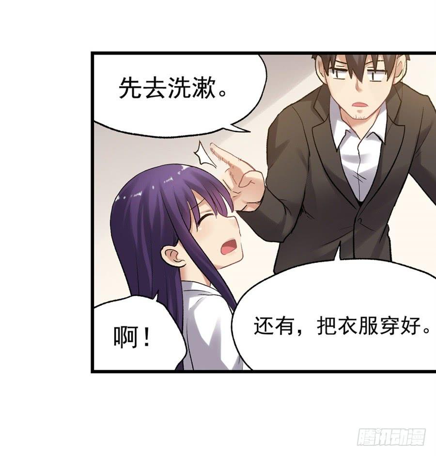 第 53 页