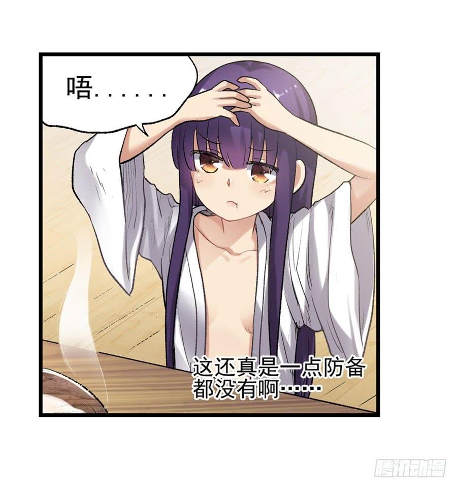 第 54 页