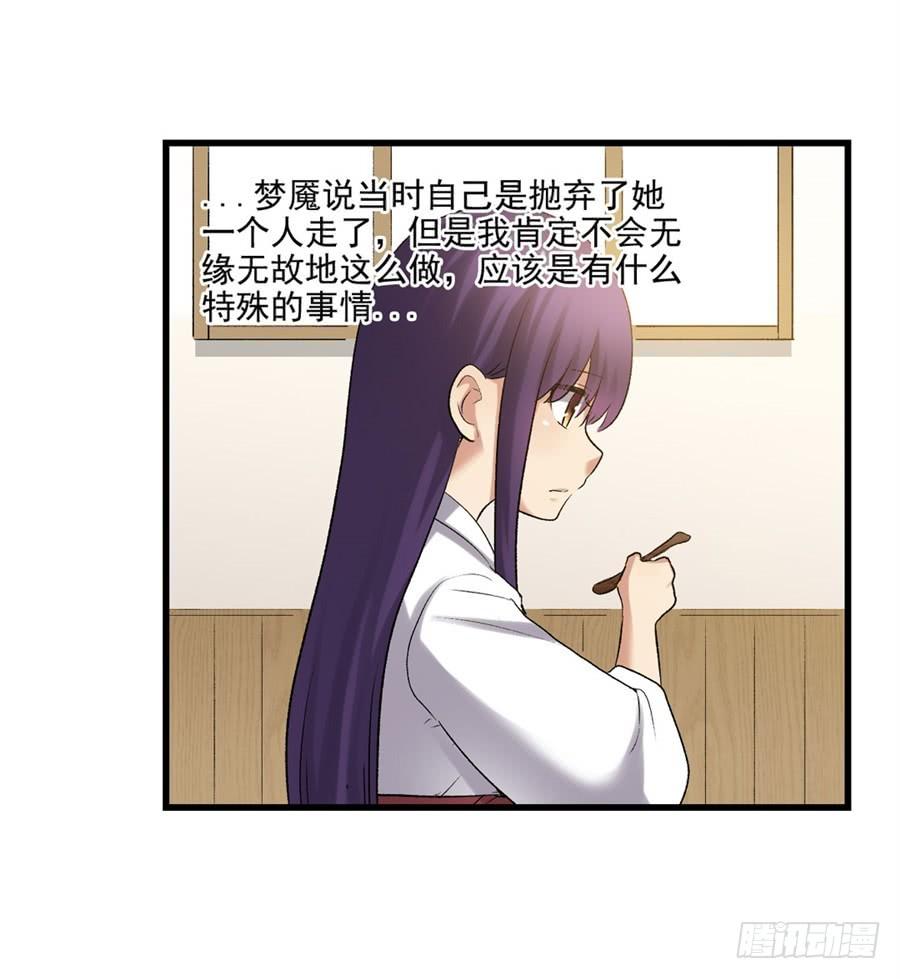 第 56 页