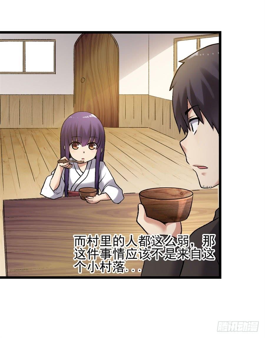 第 57 页