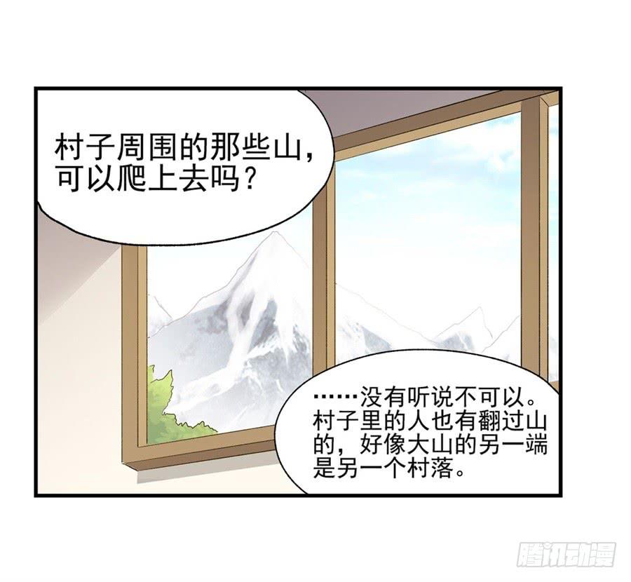 第 60 页