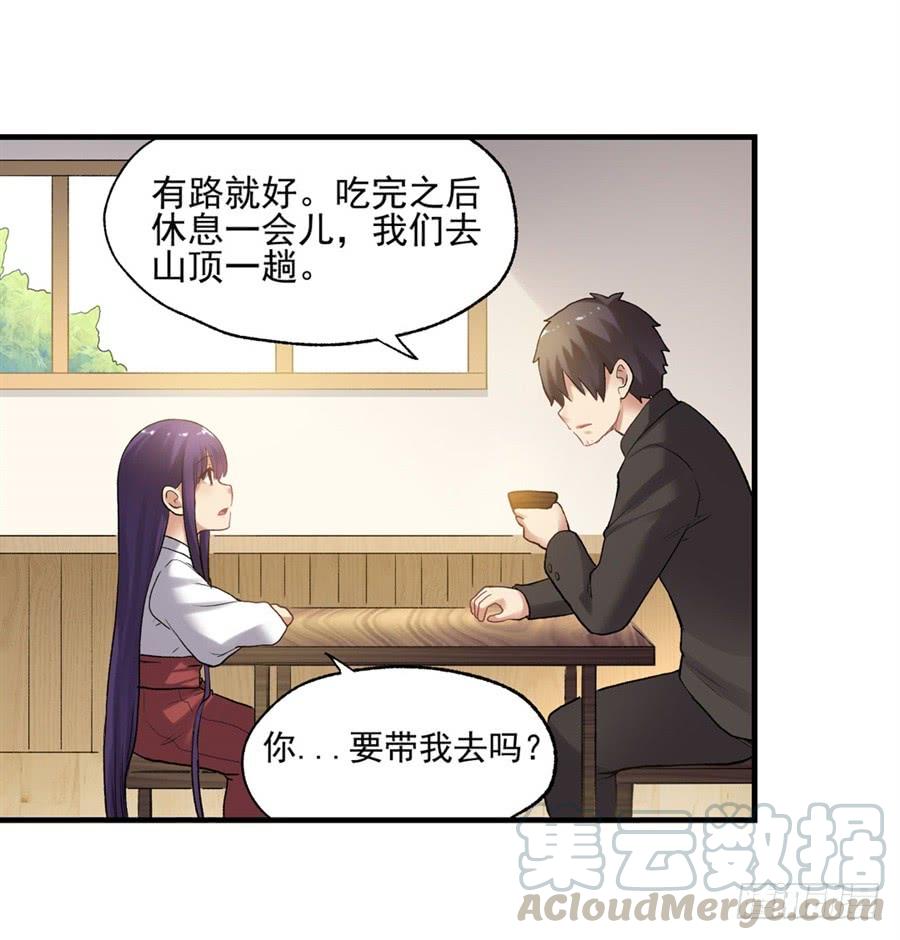 第 61 页