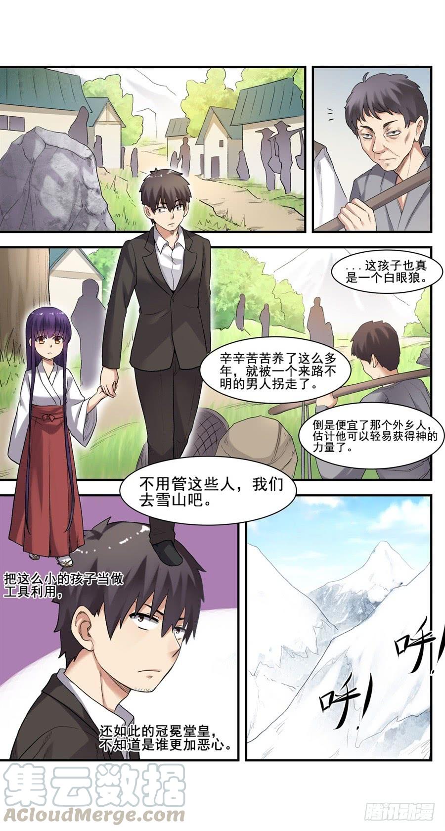 第 71 页