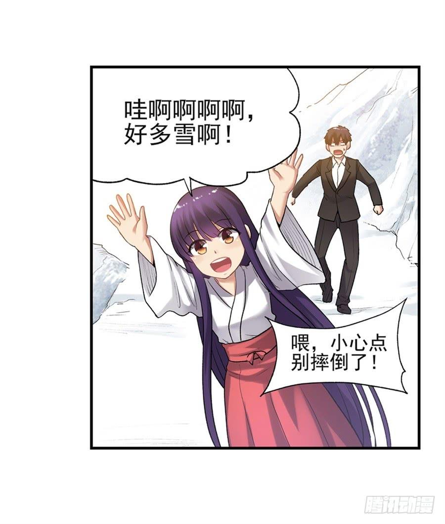 第 72 页