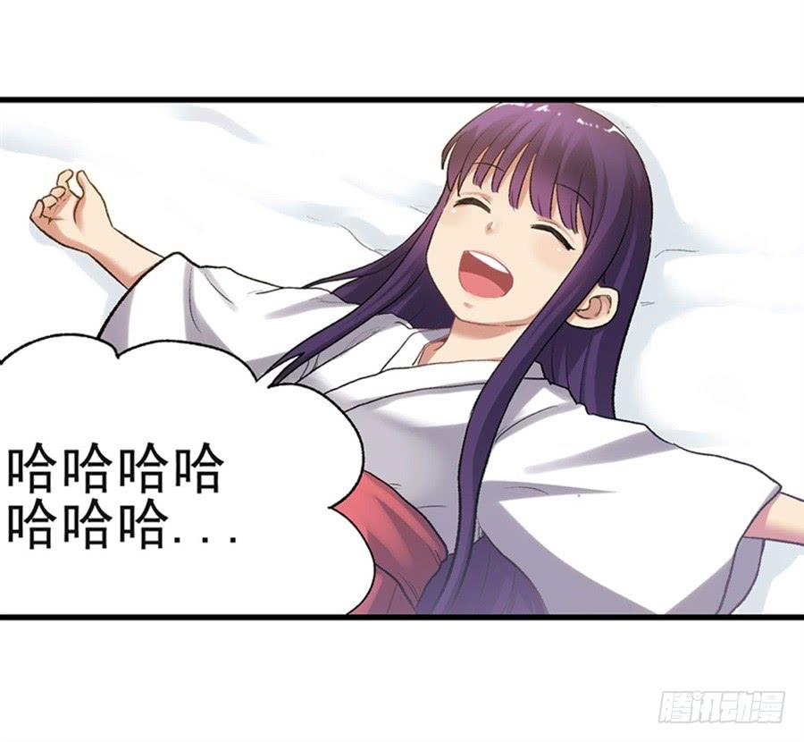 第 74 页