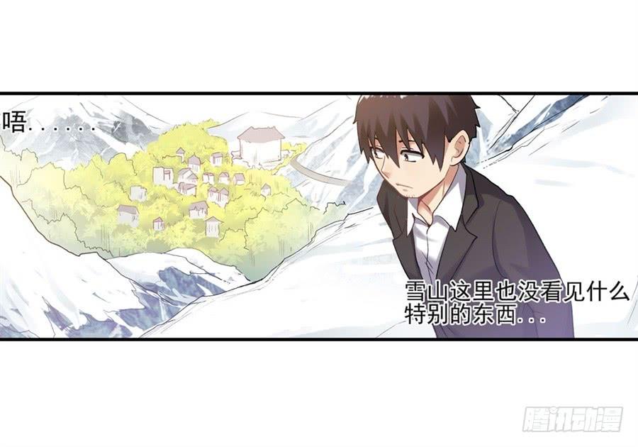 第 76 页