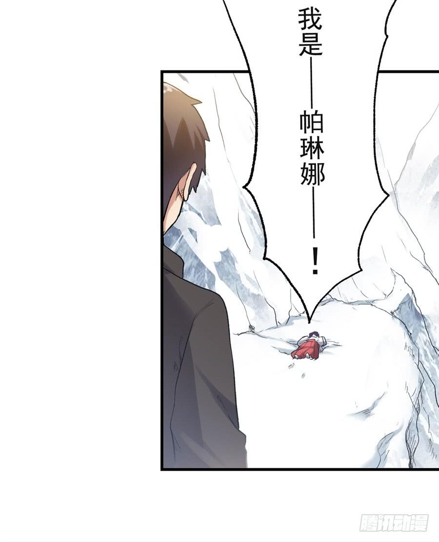 第 77 页