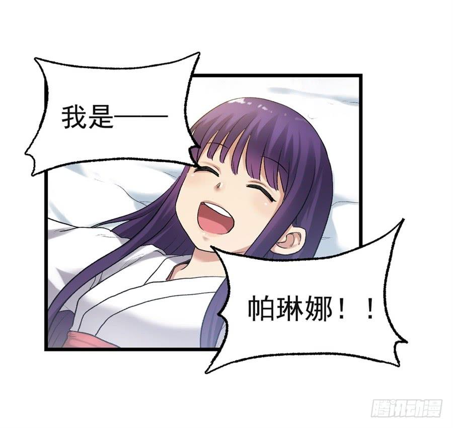 第 79 页