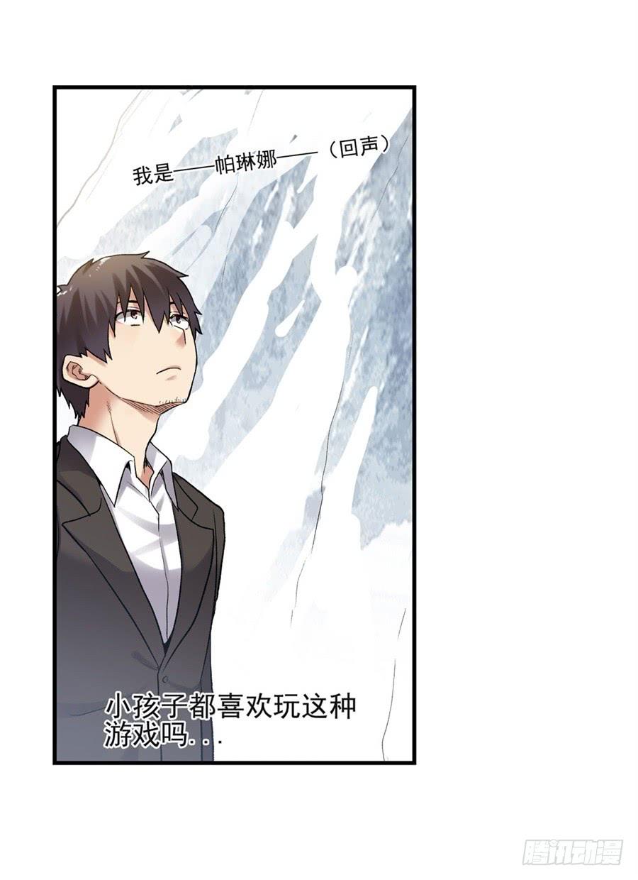 第 80 页
