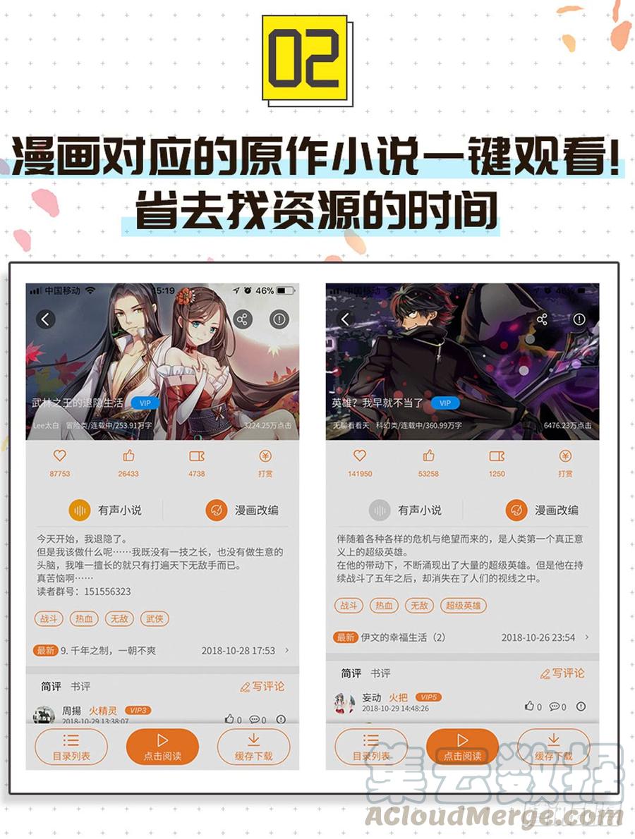第 101 页