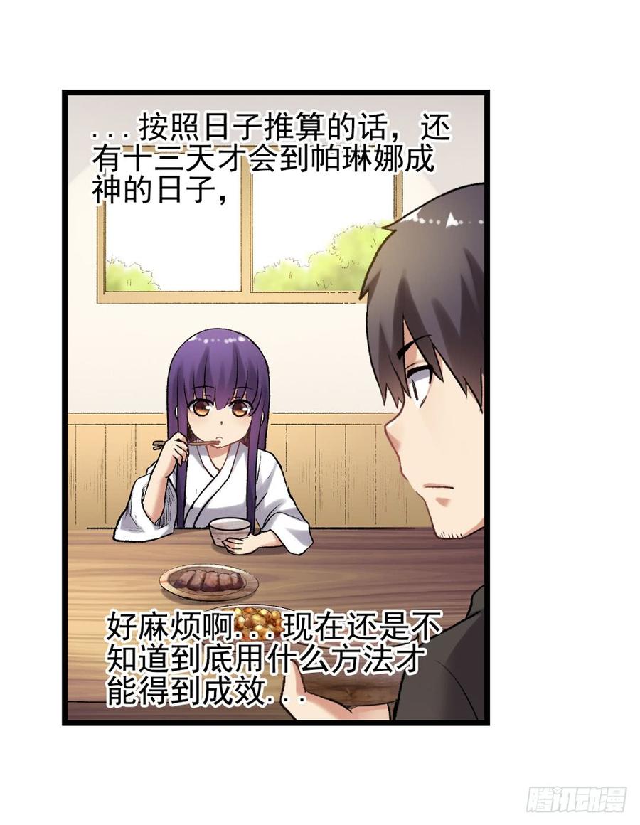 第 48 页