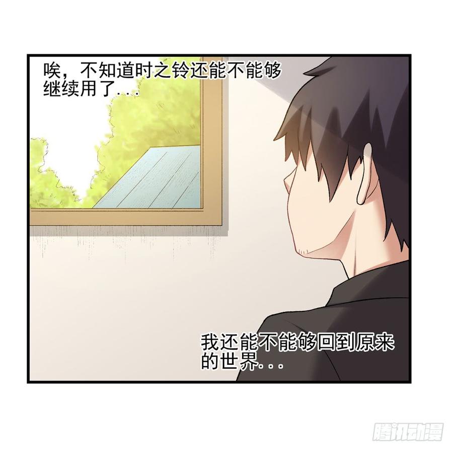 第 52 页