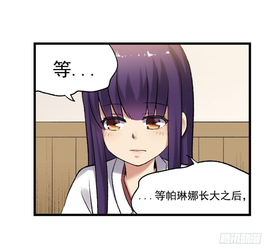 第 54 页