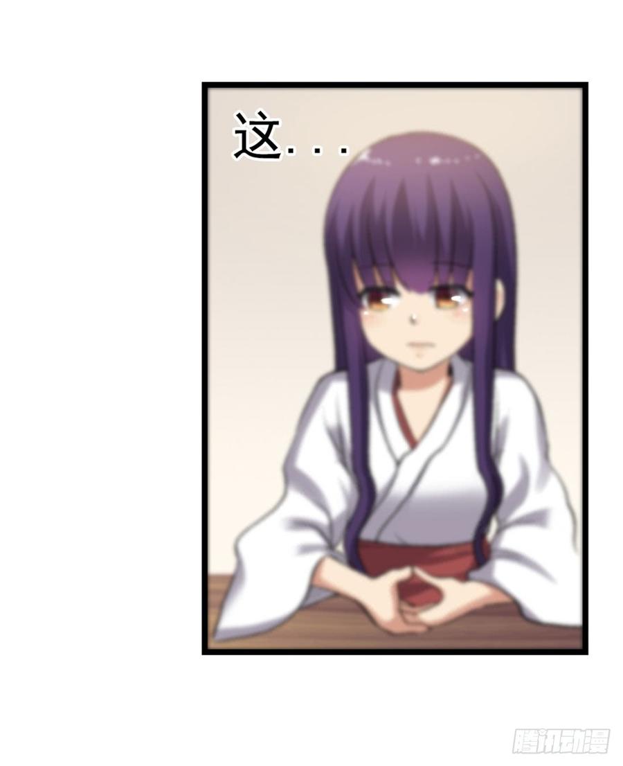 第 56 页