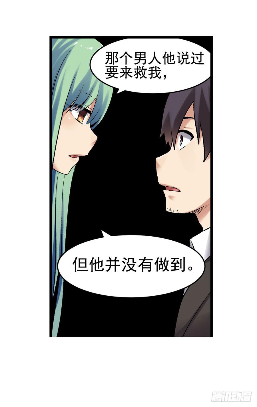 第 58 页