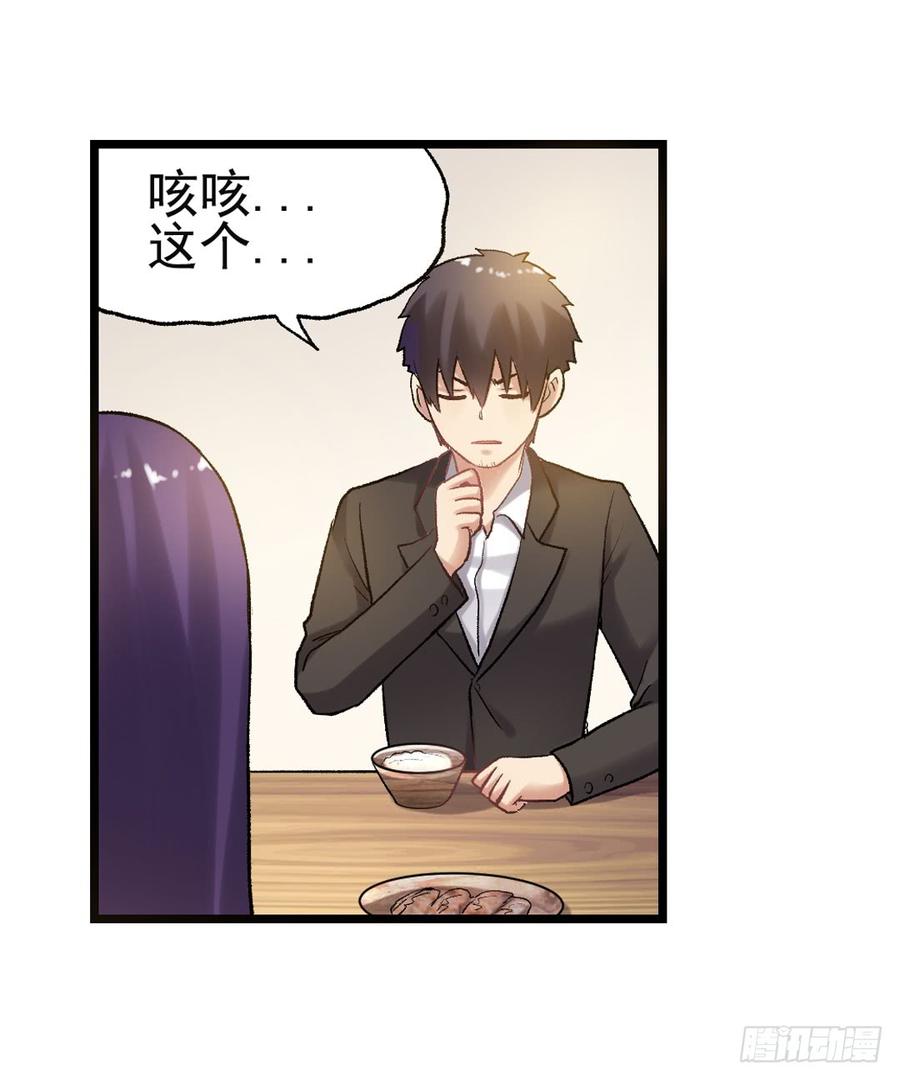 第 60 页