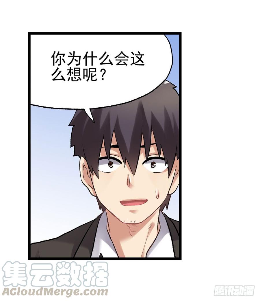 第 61 页