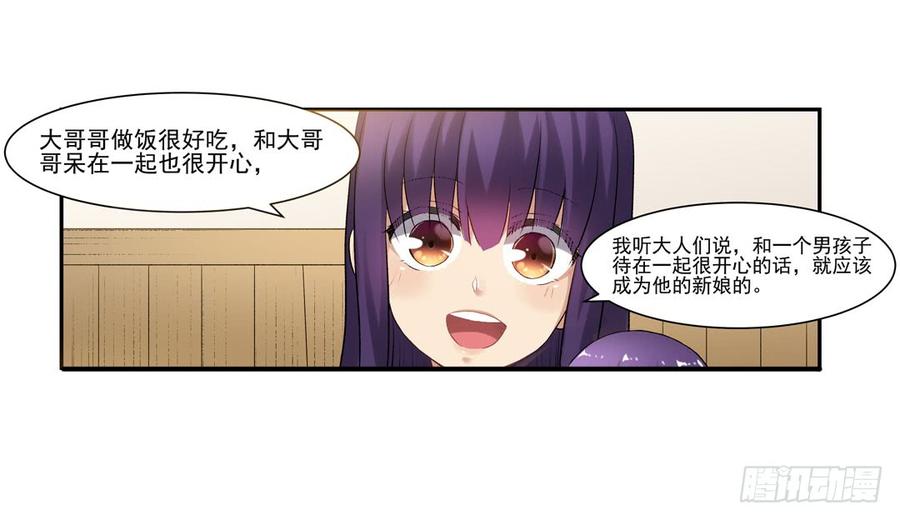 第 62 页